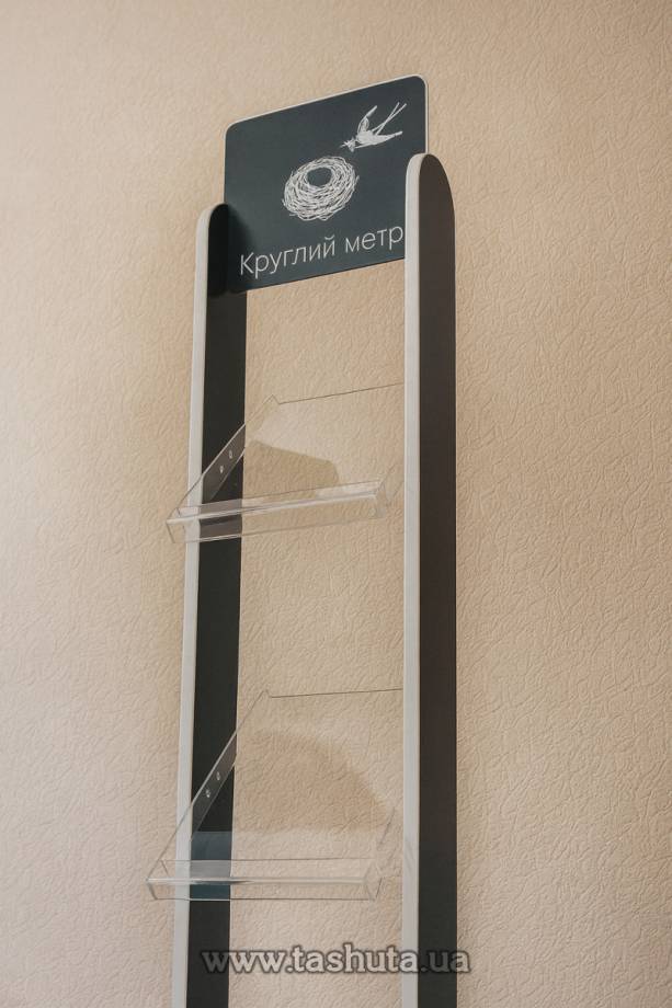 Chipboard Literature Stand, 4 A4 Pockets