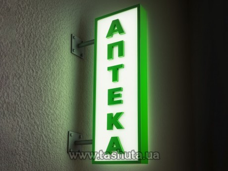 Dwustronny lightbox semaforowy z nakładanymi literami