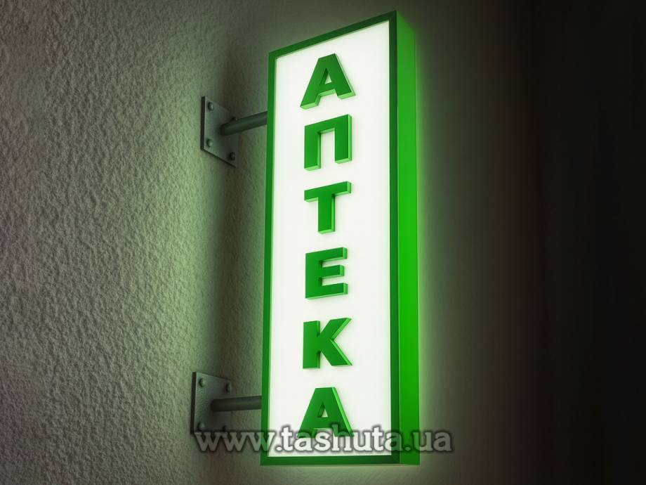Double-Sided Projecting Light Box with Applied Letters