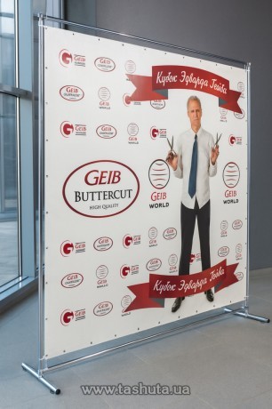 Пресс волл (Press wall, Brand wall) 2х2,5м, люверс, низкие ножки
