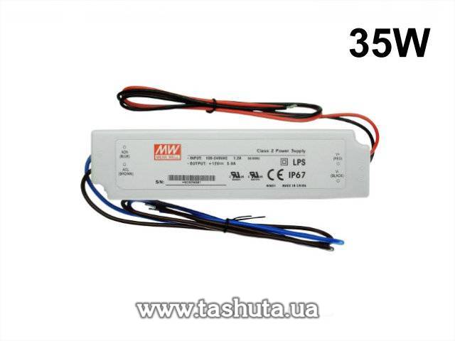 35W Transformer, Sealed