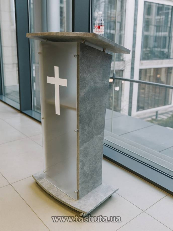 Speaker's Lectern