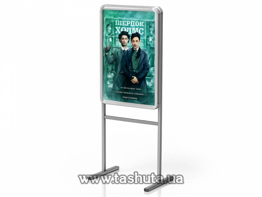 Illuminated Snap Frame Advertising and Information Stand B1 (700x1000mm)