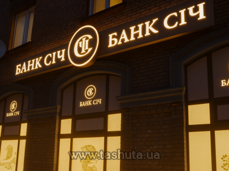 Вивіска лайтбокс (lightbox) з композиту