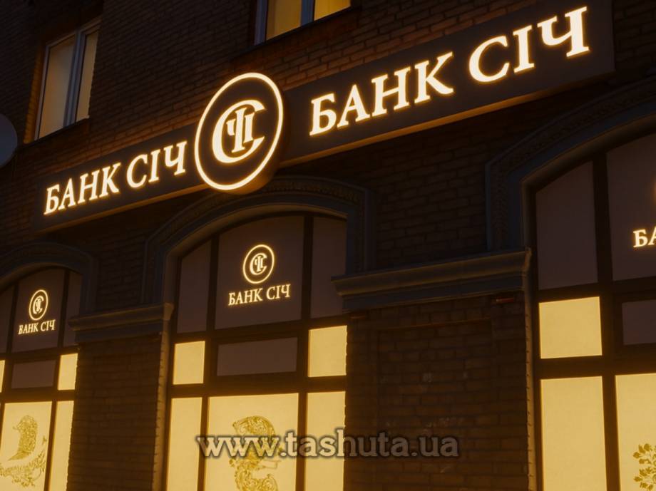 Composite Light Box Sign