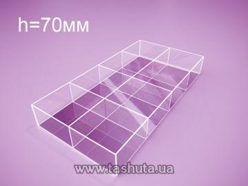Acrylic Product Container 300x400x70mm with 8 Sections