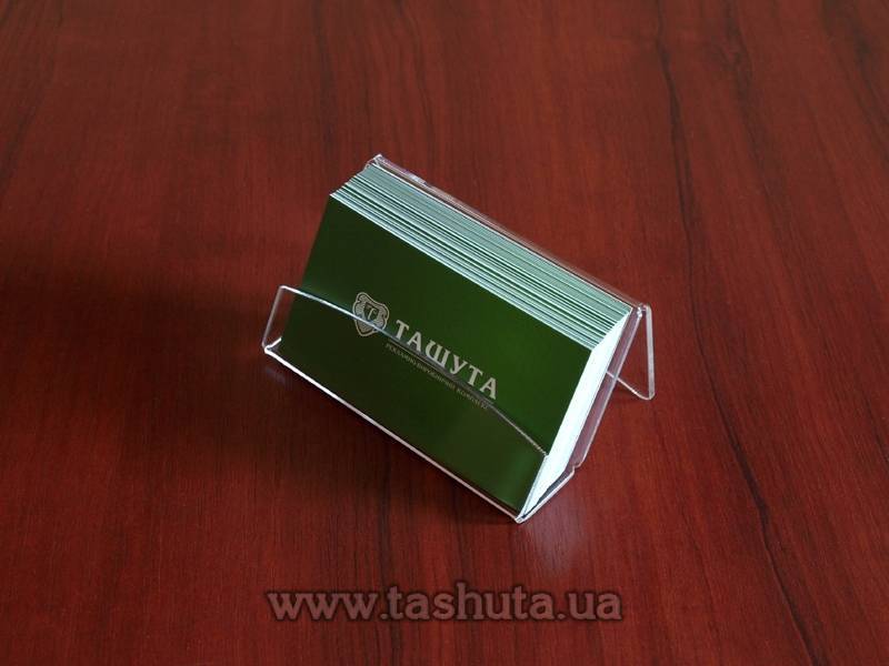 Plastic Card and Business Card Holder 90x50mm