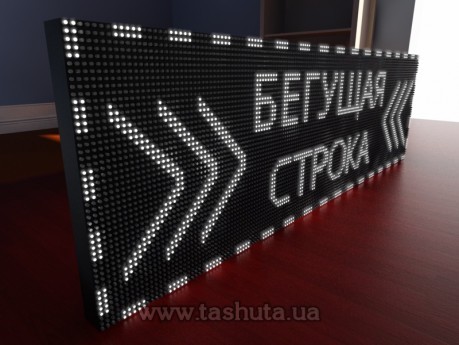 Wyświetlacz LED przewijany 1600x480mm (kolor biały)