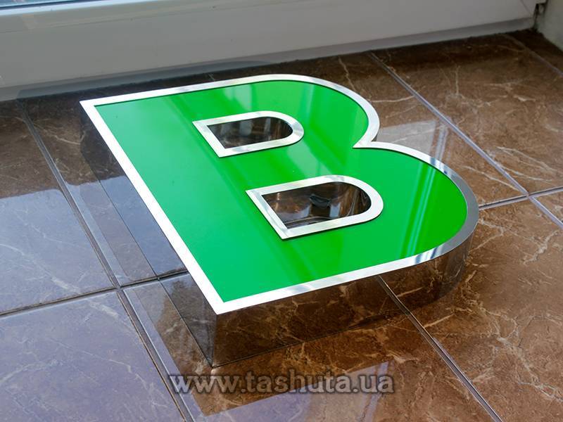Metal and Acrylic 3D Letters, H=200mm