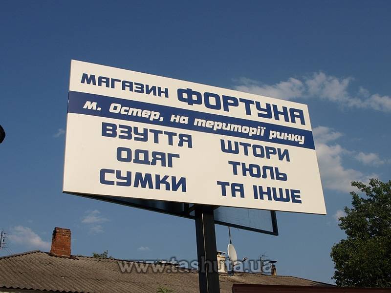 Pole-Mounted Advertising Board (V-Shaped), 1000x500mm