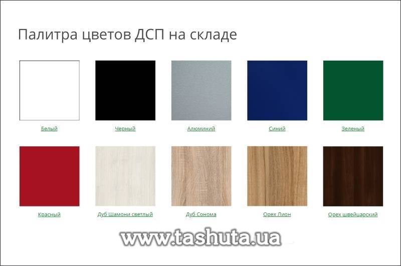 Customer Information Board with 6 Pockets, 800x850mm (Chipboard)