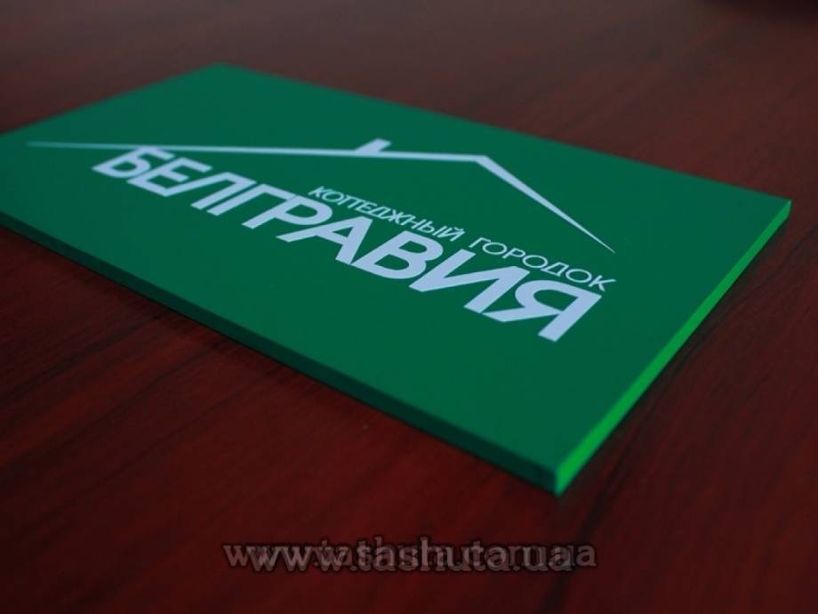 3mm PVC Plastic