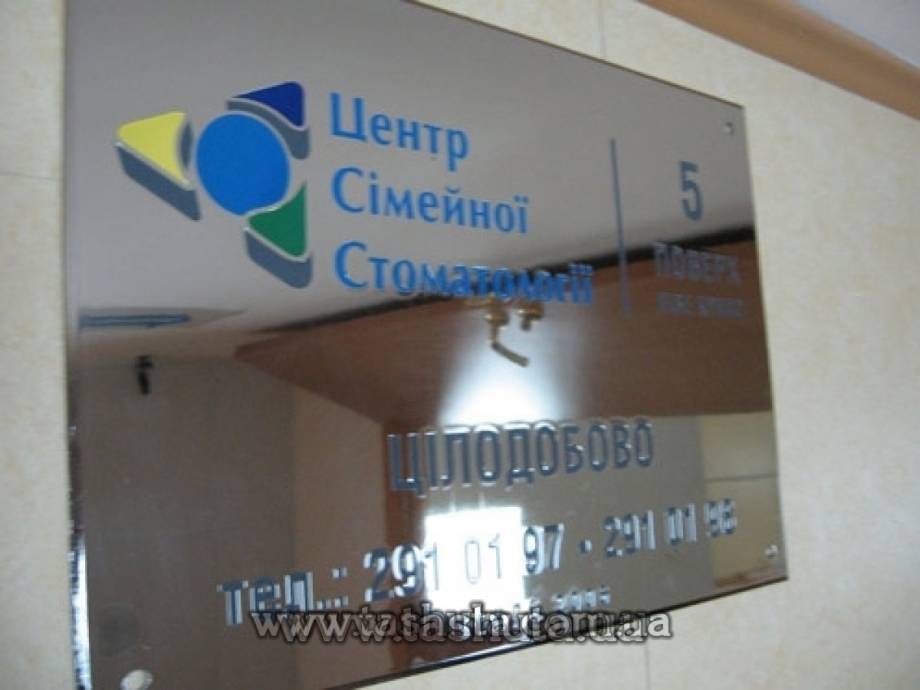 Metal Sign Plate (3mm Brass), 150x100mm