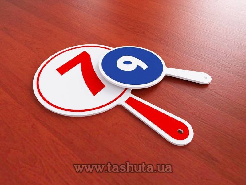 PVC Jury Sign (Handheld Sign), 160x260mm
