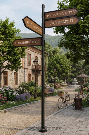 Табличка для указателя улиц 700х200мм