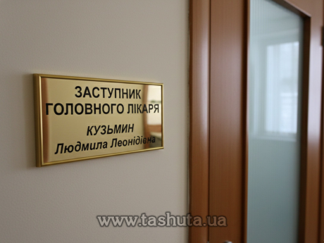 Табличка надверная алюминиевая в рамке, 250х120 мм