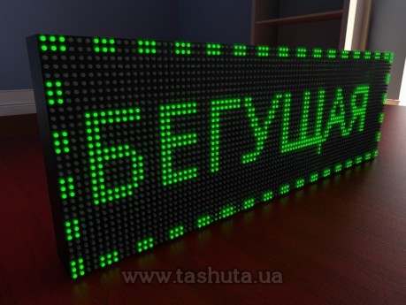 Wyświetlacz LED przewijany 960x320mm (kolor zielony)