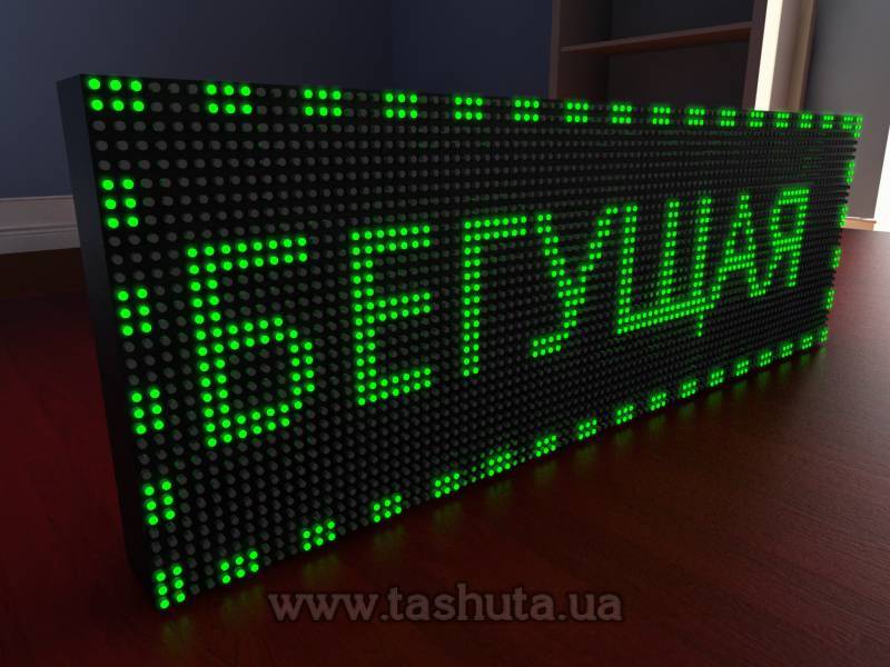 LED Scrolling Message Board 960x320mm (Green)