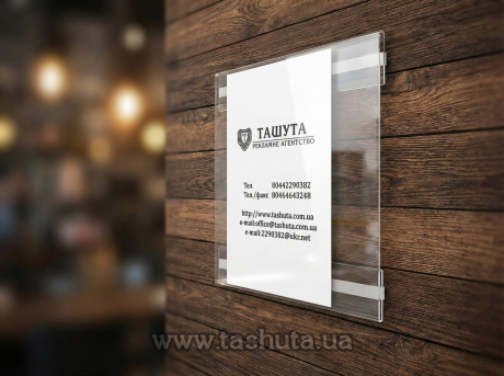 Карман на двухстороннем скотче 210х80мм