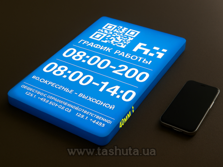 Тонкий лайтбокс, толщина 40мм