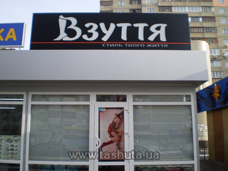 Illuminated Composite Sign