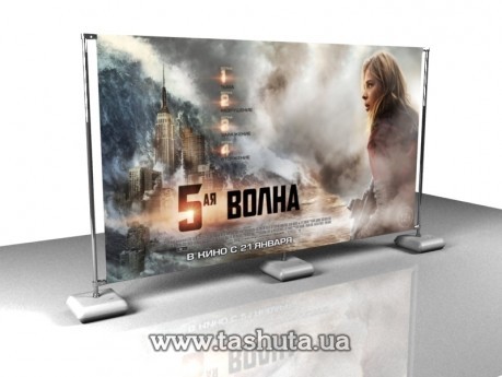 Бренд вол (Brand wall) з основою для наповнення водою 2,2х2,5 м, кишені