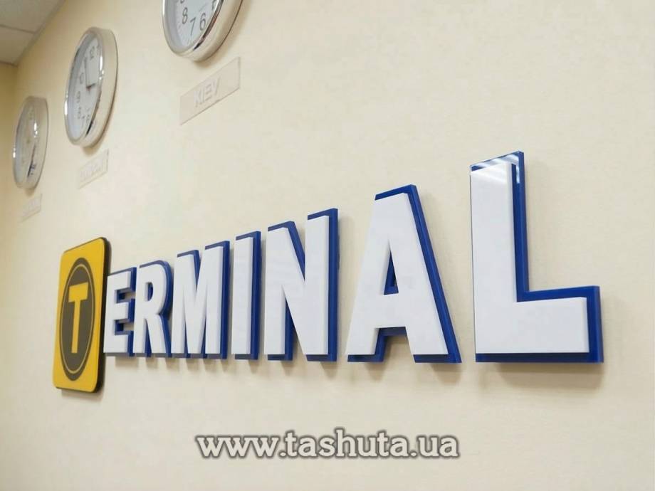 Комбіновані букви з різних кольорових акрилів, H=400мм