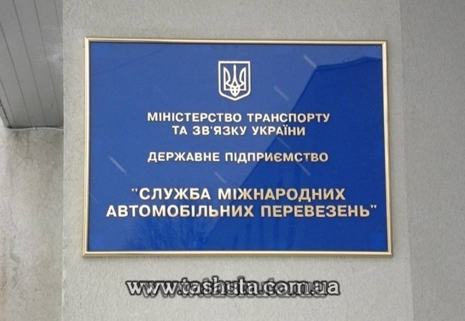 Framed Acrylic Façade Sign Plate, 400x300mm