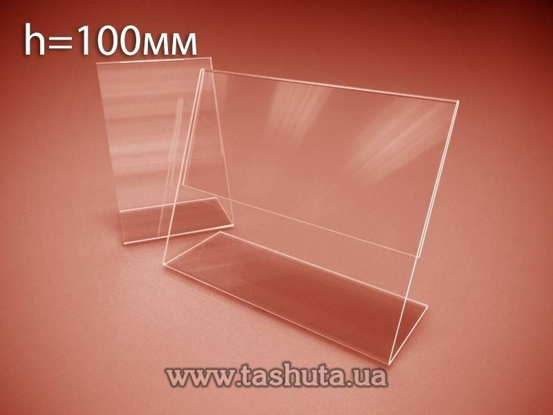 Plastic Price Tags 100x100mm