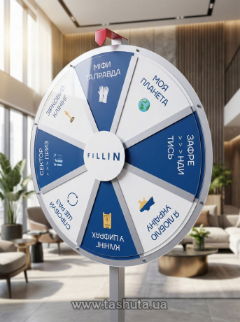 Колесо фортуни для змінної інформації, діаметр колеса 900мм