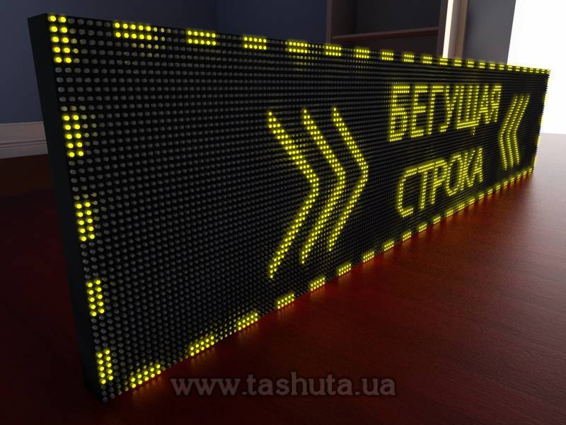 Рухомий лед рядок 2240х480мм (жовтий колір)