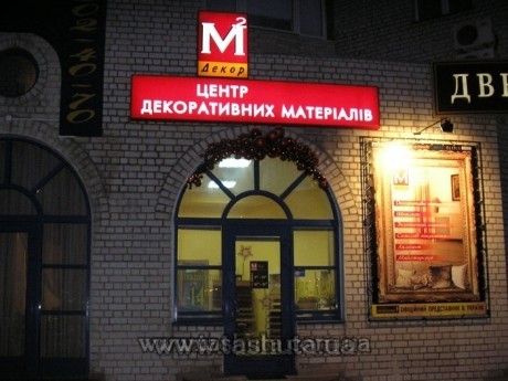 Lightbox dwustronny z PCV