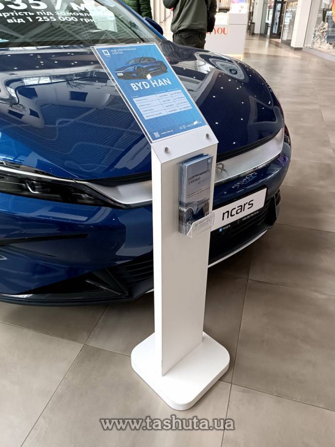 Floor-Standing Information Stand for A4 Format