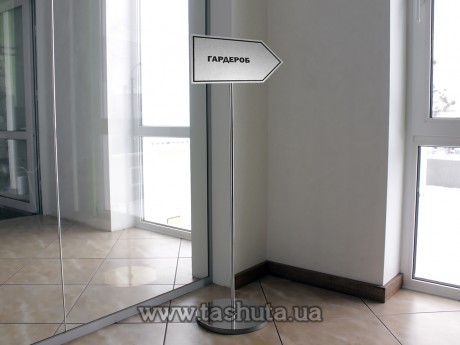 Stojak informacyjny-wskaźnik formatu A4, H=1100 mm, chrom