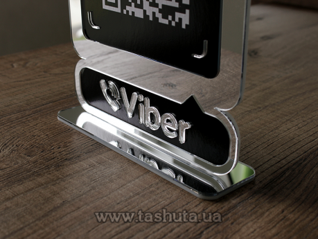 Табличка Viber, Telegram с QR кодом 200х250мм