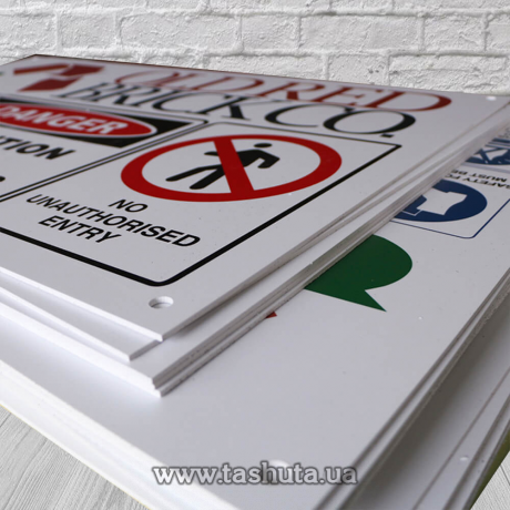 Фасадная табличка из ПВХ пластика 500х300 мм