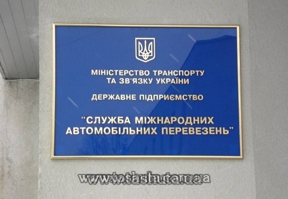 Framed Acrylic Façade Sign Plate, 400x200mm