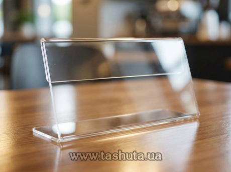 Наcтольная табличка для конференций, 210х100 мм