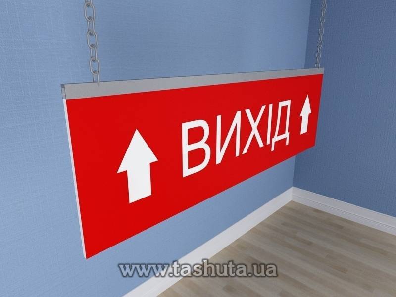 PVC Hanging Sign Plate, 1000x300mm
