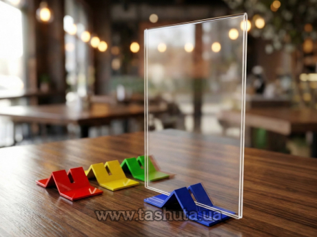 Підставка під меню на кольоровій ніжці А4 (210х297)