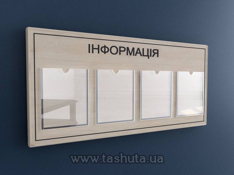 Customer Information Board with 4 Pockets, 1050x500mm (Chipboard)