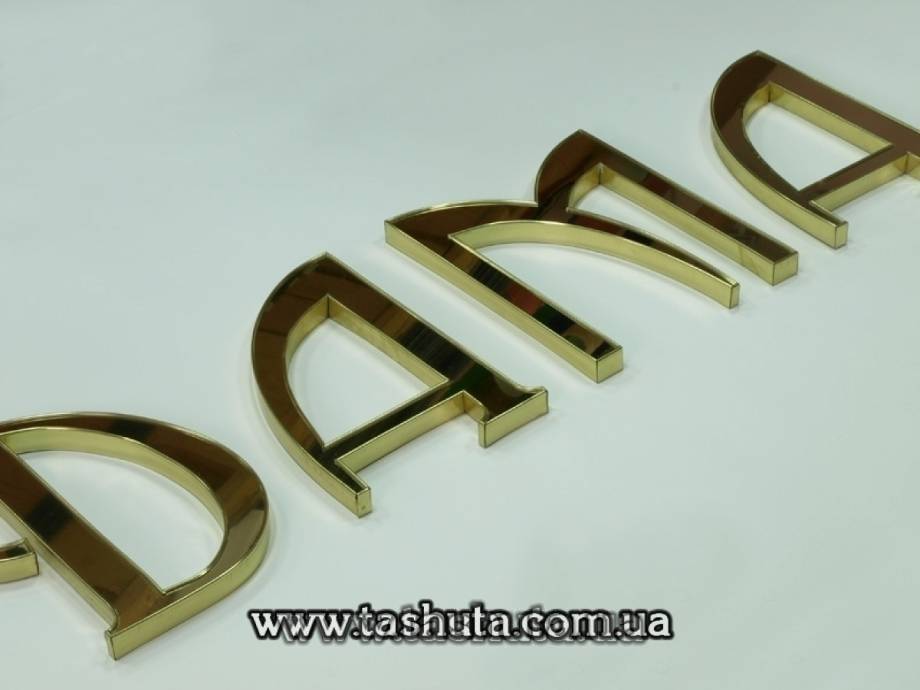 Composite 3D Shop Letters, H=500mm