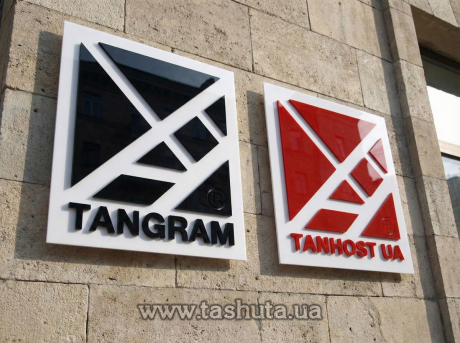 Табличка фасадна з ПВХ з об’ємними елементами, 400х200 мм