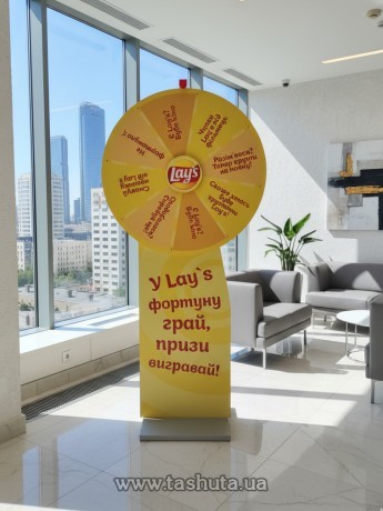 Koło fortuny na stojaku z brandingiem firmowym, średnica koła 1100mm