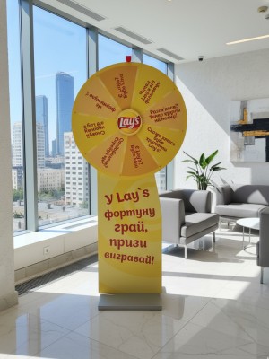 Branded Wheel of Fortune on Stand, Wheel Diameter 800mm