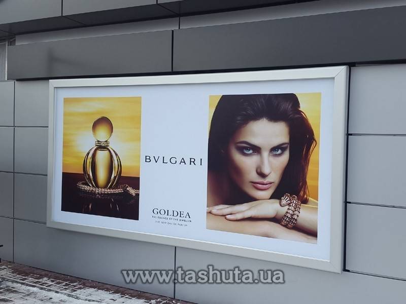 Snap Frame Banner Light Box 1.5x2m