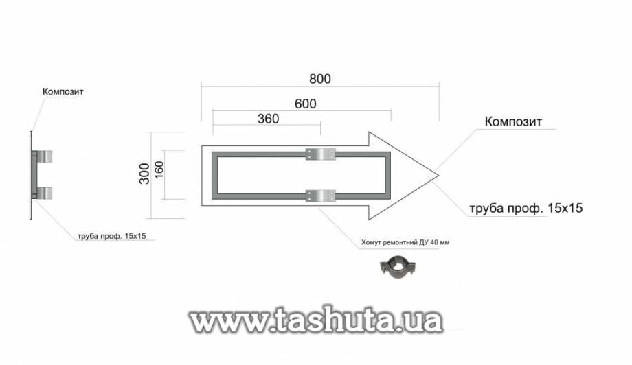 Arrow Direction Sign 800x300mm