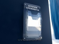 Stojak informacyjny z plexi na 4 kieszenie A4