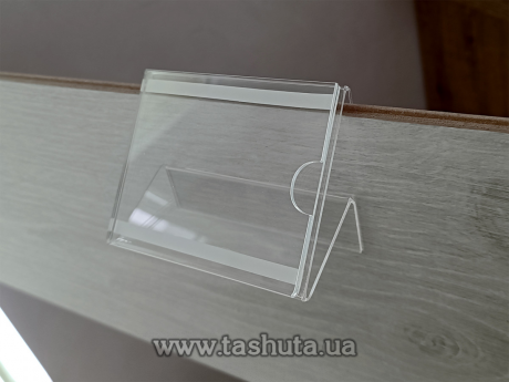 Навесной держатель ценника на стекло 100х70 мм