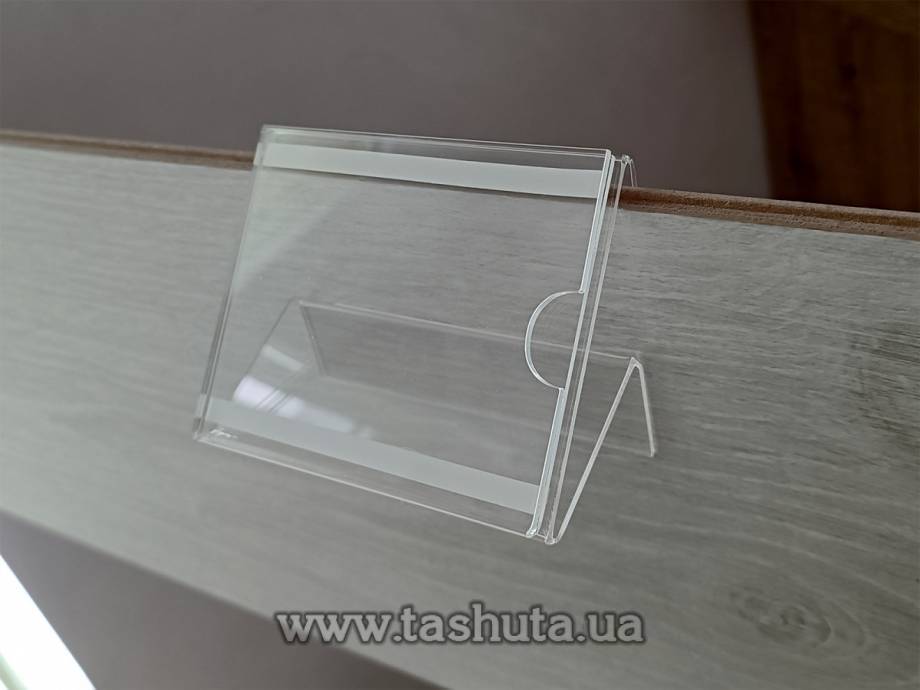 Hanging Glass Price Tag Holder 100x70mm